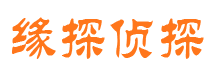 铜川侦探